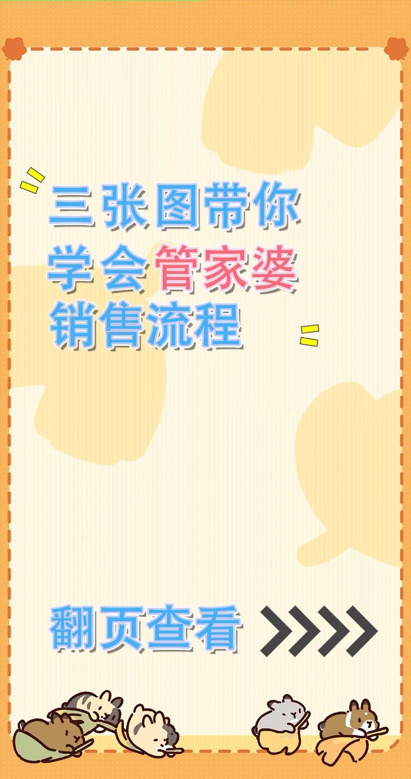 7777788888精准管家婆凤凰网更新时间查询,2025年最新实用信息汇总指南