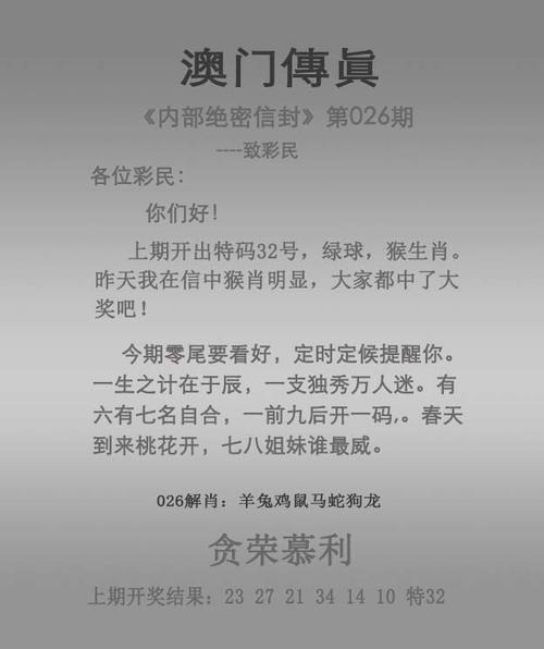 7777788888精准管家婆更新内容查询,2025年最新实用信息汇总指南