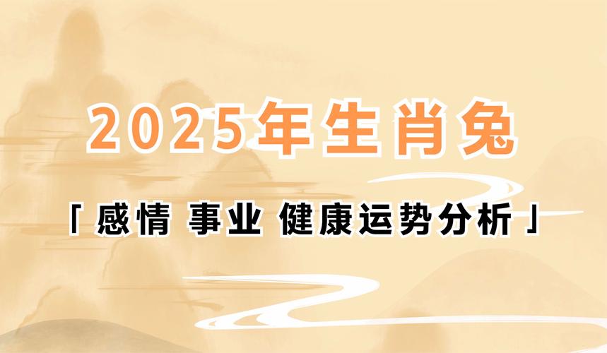 2025精准免费资料大全与澳门精准免费资料大全聚侠网什么生肖长得丑全面释义、解释与落实与警惕虚假宣传