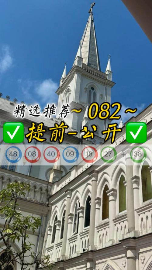 2025新澳精准正版免费与澳门精准免费资料大全127破解安卓版全面释义、解释与落实与警惕虚假宣传