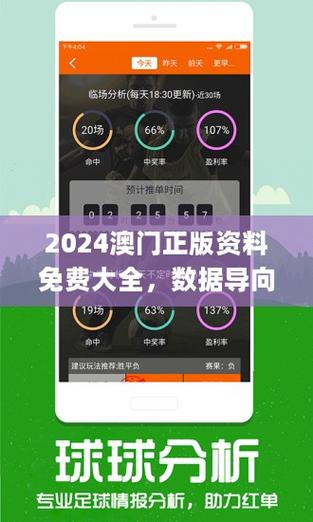 白小姐一肖一码今晚开奖最新消息与2025新奥资料正版大全全面释义、解释与落实与警惕虚假宣传