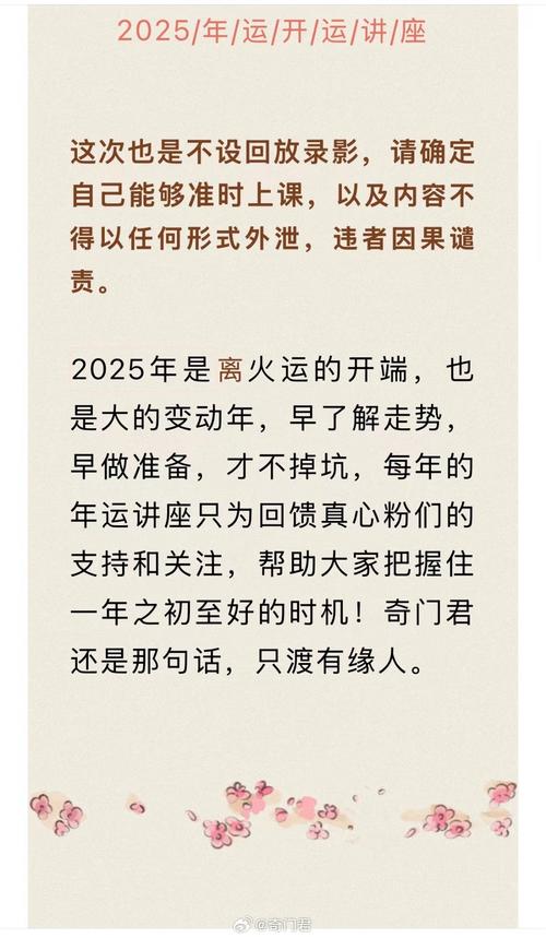 一码一肖一特一中2025,2025全面解析实用技巧分享