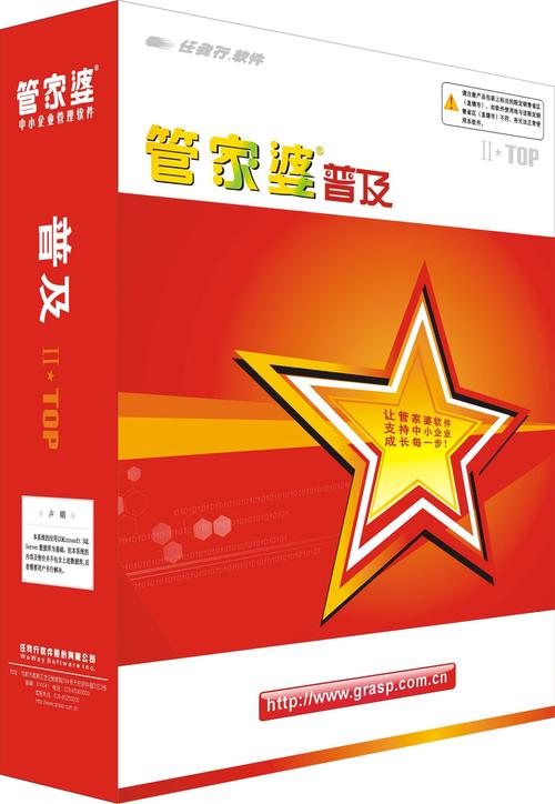 新奥最精准免费大全管家婆查询,2025年最新实用信息汇总指南
