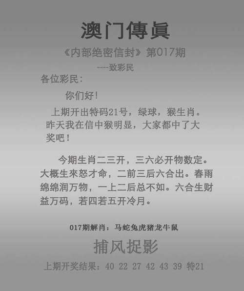 澳门天天免费精准大全查询,2025年最新实用信息汇总指南