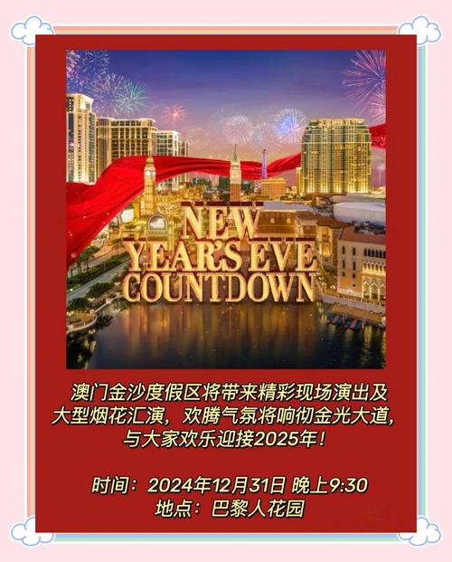 新澳门精准正最精准提供查询,2025年最新实用信息汇总指南