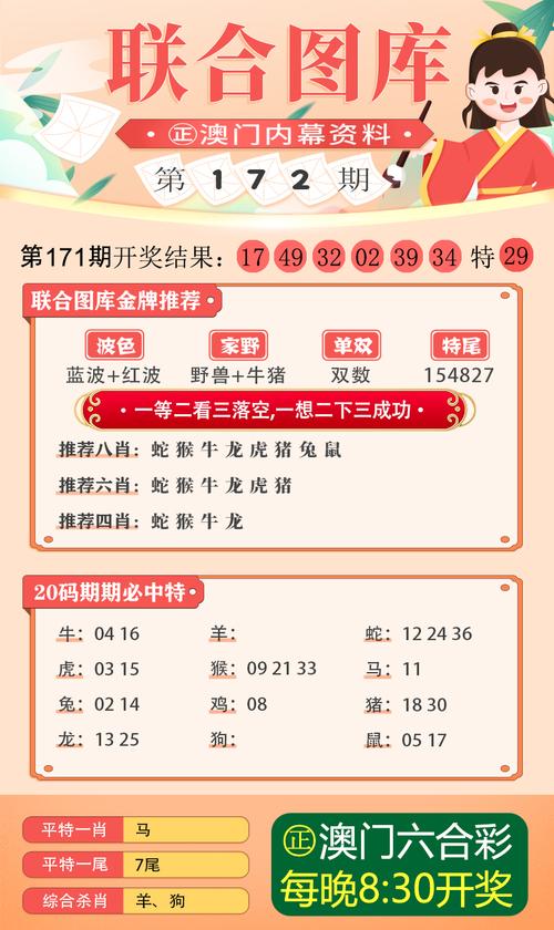 2025港澳宝典免费资料下载查询,2025年最新实用信息汇总指南