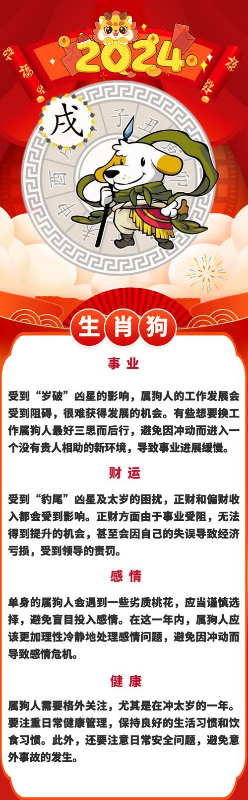 新澳门免费精准大全2025生肖卡查询,2025年最新实用信息汇总指南