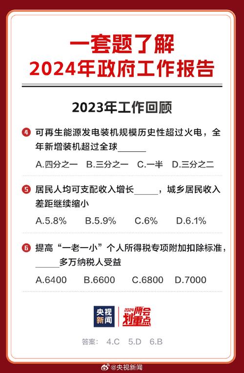 2025年正版资料免费大全,精选释义、解释与落实与警惕虚假宣传