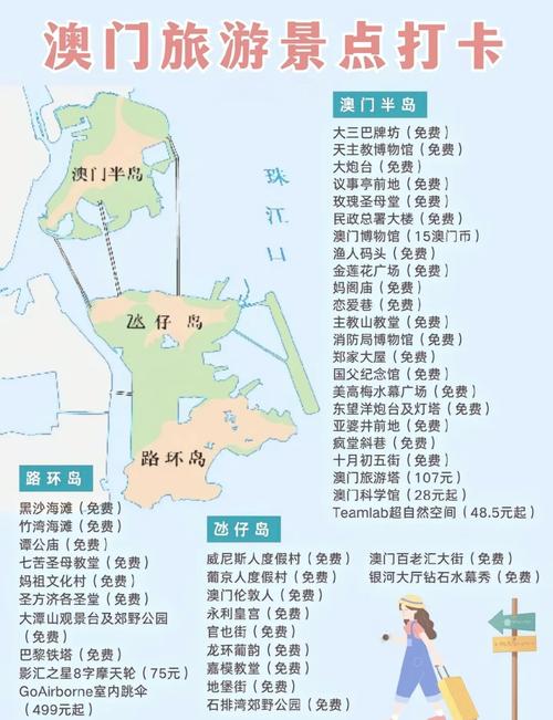 2025年5月12日 第9页