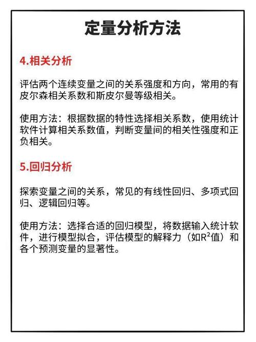 2025新澳门正版免费正题49,2025全面解析实用技巧分享