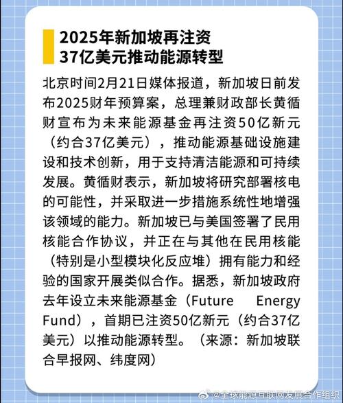 新澳今天最新资料2025广东八二站查询,2025年最新实用信息汇总指南