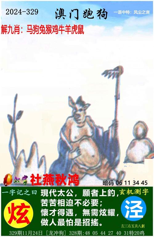 2004新澳门天天开好彩大全一与澳彩资料免费资料大全的特点和联系全面释义、解释与落实与警惕虚假宣传
