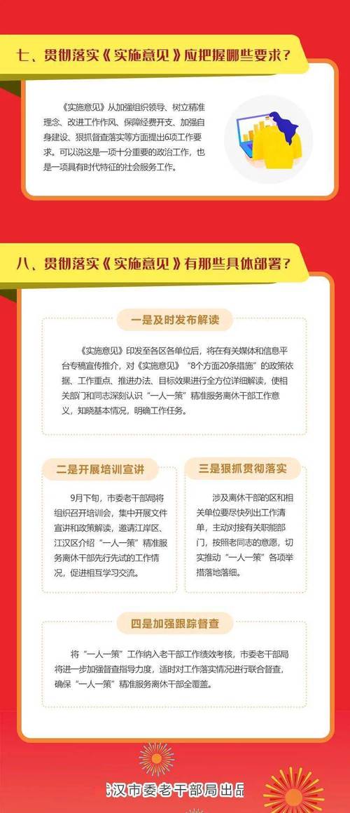 新2025澳门天天开好彩,全面释义、解释与落实与警惕虚假宣传
