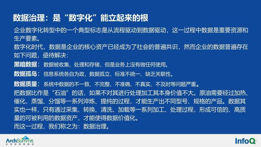 2025新奥资料正版大全,全面释义、解释与落实与警惕虚假宣传