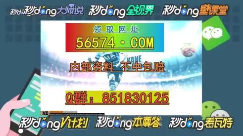 今期澳门三肖三码开一码赢彩吧,全面释义、解释与落实与警惕虚假宣传