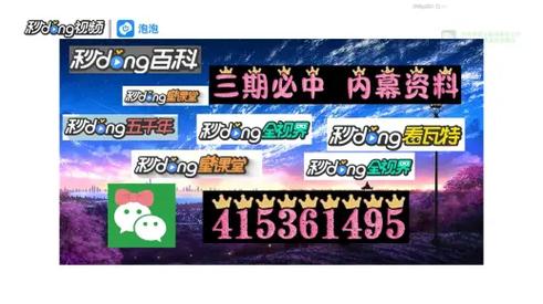 白小姐一肖一码100准确,全面释义、解释与落实与警惕虚假宣传