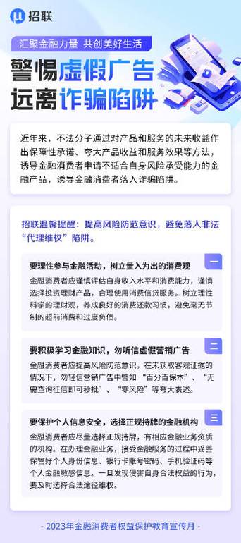 2025年全年澳门资料公开,精选释义、解释与落实与警惕虚假宣传