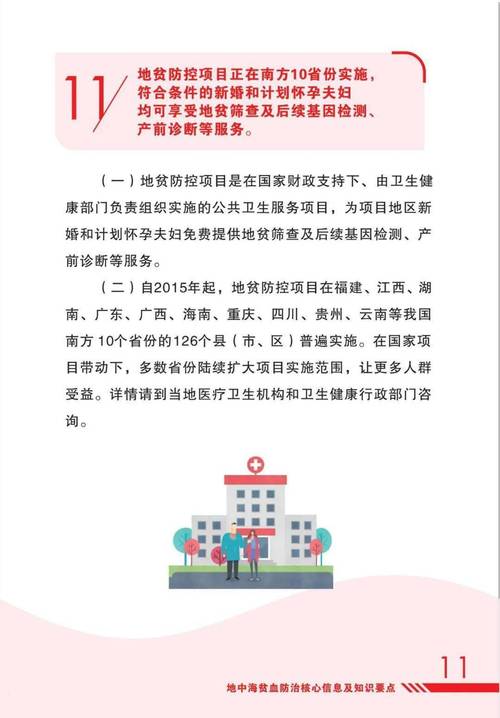 2025年正版资料免费大全,精选释义、解释与落实与警惕虚假宣传