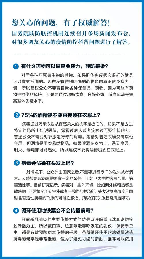 澳门免费资料精准大全!精选释义、解释与落实与警惕虚假宣传