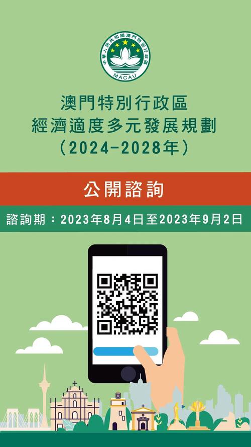 澳门资料免费大全澳门头条,佛山阿七,2025全面解析实用技巧分享