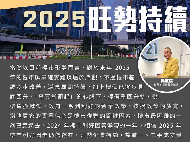 香港资料免费长期公开的网站,2025全面解析实用技巧分享