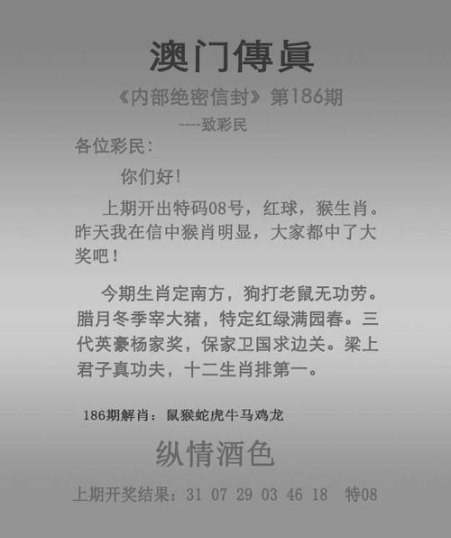 7777788888王中王开奖十记与2023澳门正版资料大全免费图片半岛铁盒全面释义、解释与落实与警惕虚假宣传