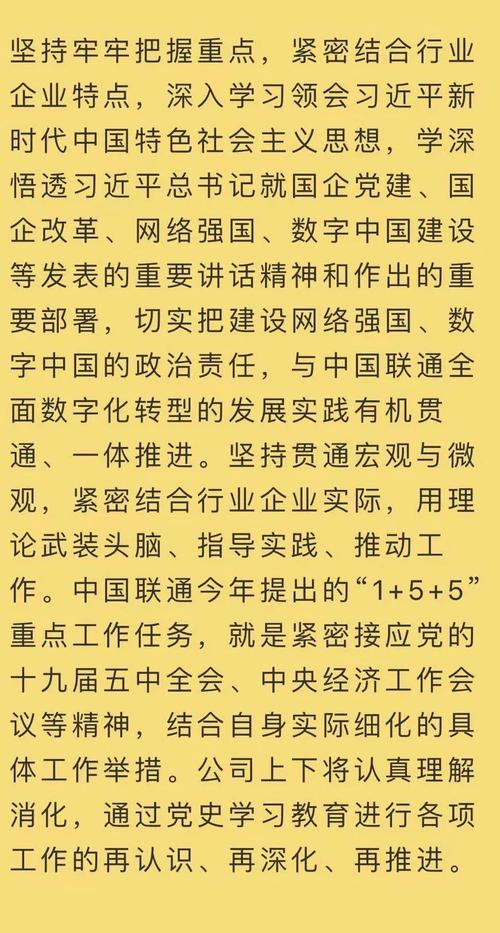 7777788888精准新传真与2023澳门正版资料大全免费12月全面释义、解释与落实与警惕虚假宣传