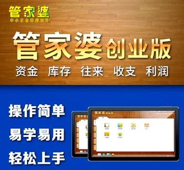 7777788888精准管家婆网站介绍与2023澳门正版资料大全免费2023澳门全面释义、解释与落实与警惕虚假宣传