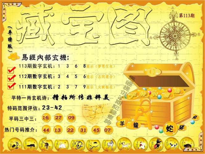 2023澳门资料大全免费完整版九月十二号和2025澳门正版免费全年资料大全旅游团全面释义、专家解释与落实与警惕虚假宣传