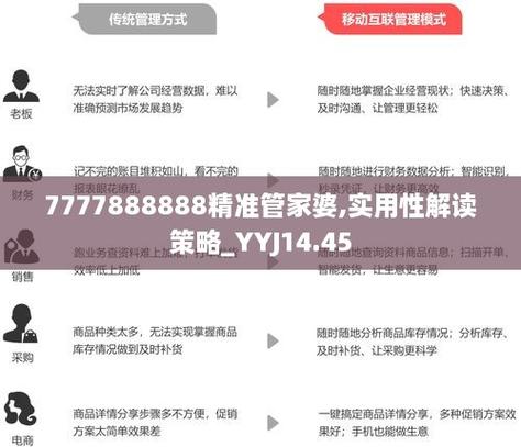 新奥天天全年免费大全-精选释义、解释与落实与警惕虚假宣传