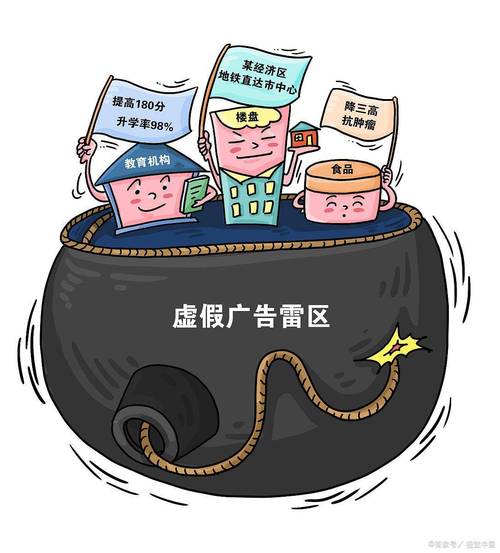 搜索2021年香港最新资料-精选释义、解释与落实与警惕虚假宣传