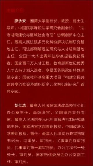 2020年香港资料大全23期-精选释义、解释与落实与警惕虚假宣传