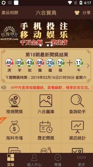 2024香港免费资料六会宝典网站-2025全面解析实用技巧分享