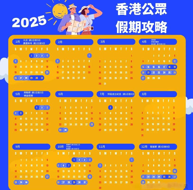 香港资料大全正版资料2024年免费,2025全面解析实用技巧分享