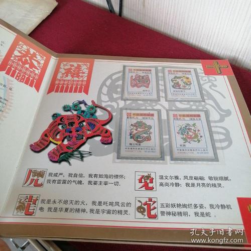 2024香港今晚开奖号码结果与澳门天天彩免费资料大全免费查询十二生肖女…全面释义、解释与落实与警惕虚假宣传