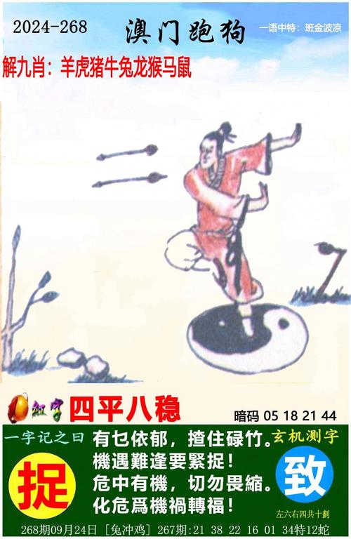 二四六好彩7777788888期与香港二四六开奖免费资料唯美图库308全面释义、解释与落实与警惕虚假宣传