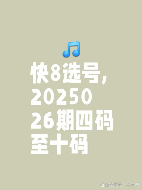 二四六好彩7777788888怎么打不开与香港二四六开奖免费资料唯美图库最贴心的人全面释义、解释与落实与警惕虚假宣传