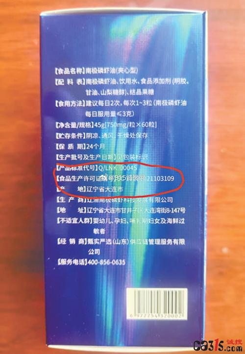 管家婆四肖中肖,全面释义、专家解释与落实与警惕虚假宣传