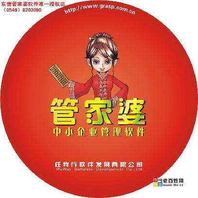 2020年第24期管家婆图,全面释义、专家解释与落实与警惕虚假宣传