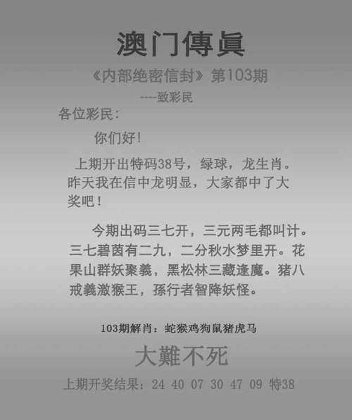 澳门资料大全,正版资料查询2025,2025全面解析实用技巧分享