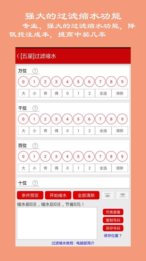 澳门资料大全正版资料查询202龙门客栈,2025全面解析实用技巧分享