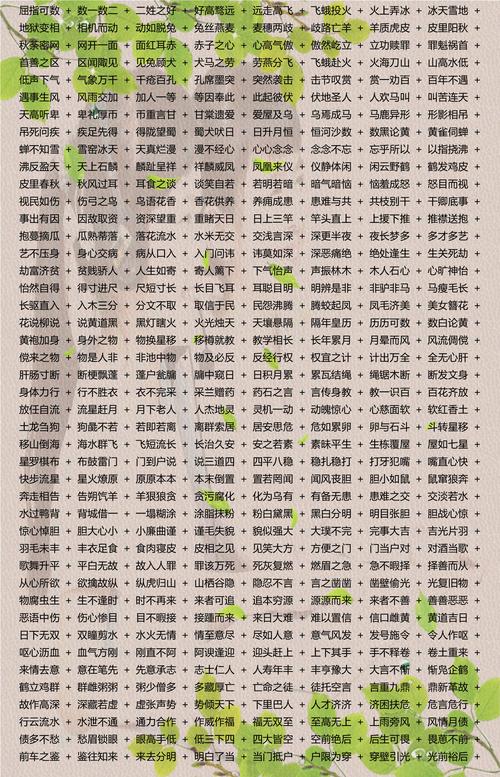 澳门资料大全正版资料2025年免费脑筋急转弯,2025全面解析实用技巧分享