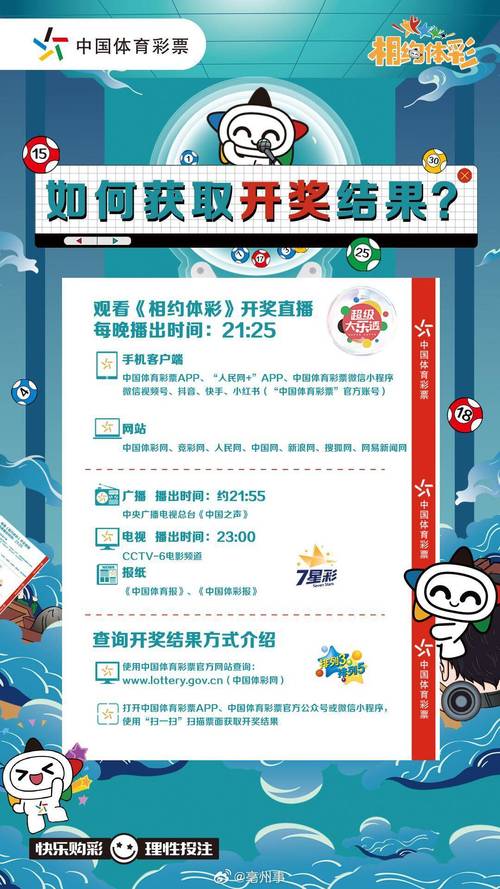 2024澳门六今晚开奖记录下载-2025全面解析实用技巧分享