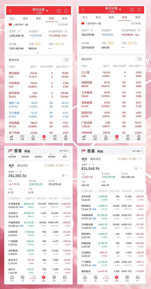 2024澳门六今晚开奖记录9494开奖网-2025全面解析实用技巧分享