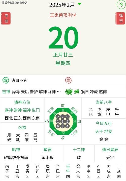 2024年澳门今晚开码料后继无人指生肖查询,2025年最新实用信息汇总指南