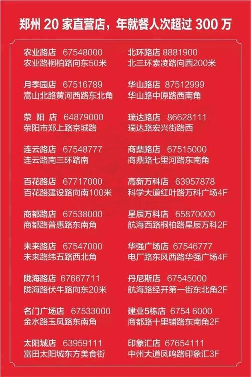 2024年澳门今晚开码料正板与澳门2o20年另版资料全面释义、解释与落实与警惕虚假宣传