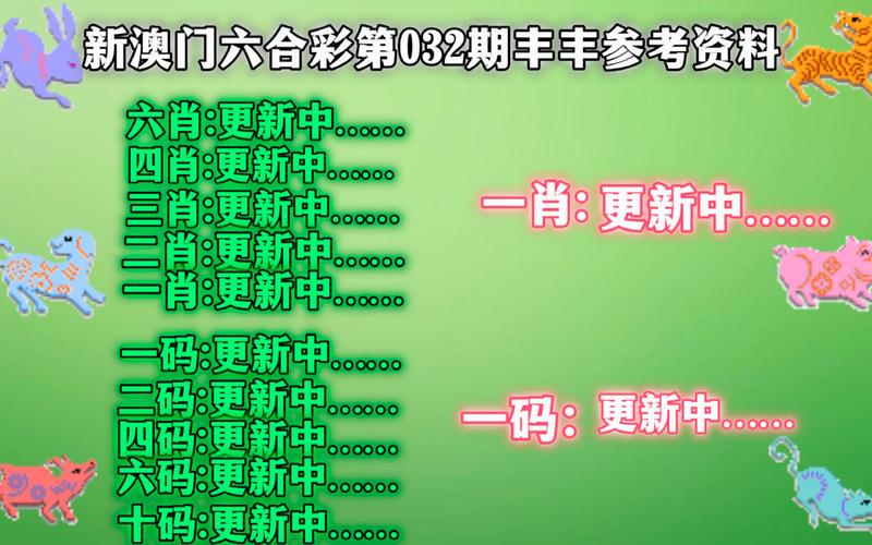 今晚必中一码一肖澳门日做两手准备是什么生…与2021年资料免费大全全面释义、解释与落实与警惕虚假宣传