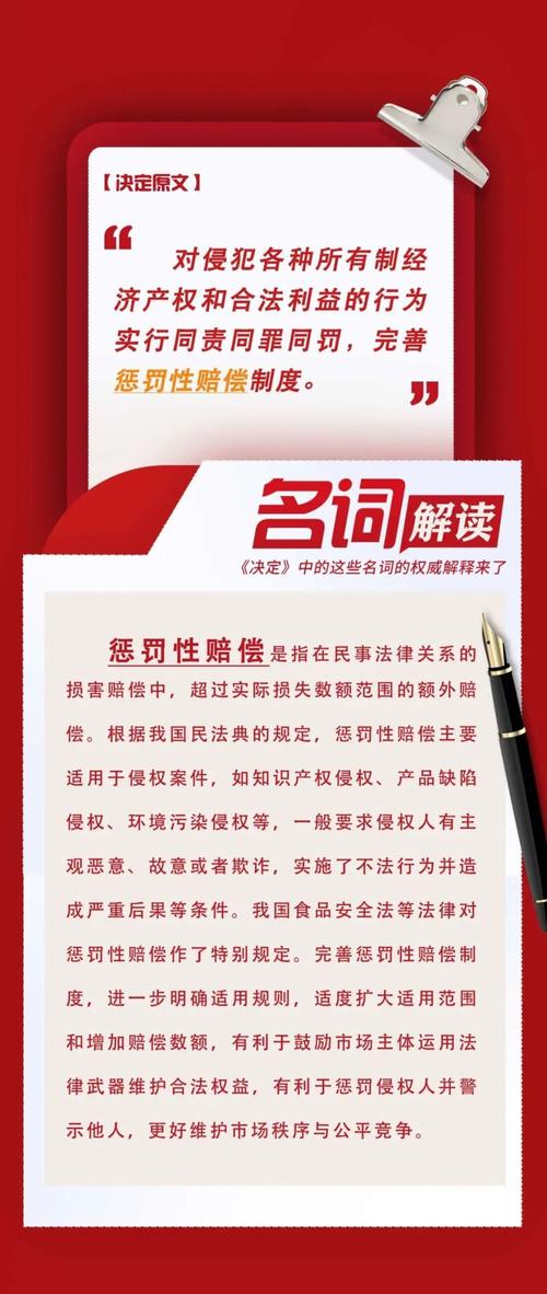 澳门一码一肖一待一中一详情和正版资料2025年澳门免费全面释义、专家解释与落实与警惕虚假宣传