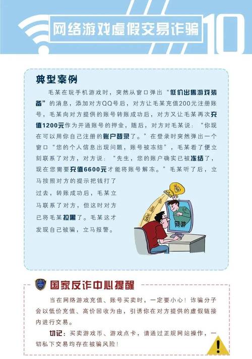 新奥天天全年免费大全,全面释义、专家解释与落实与警惕虚假宣传