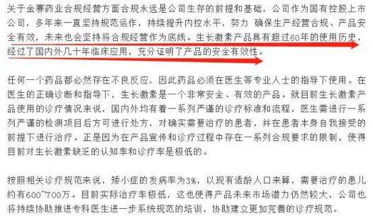 2025新澳门全年免费大全,全面释义、专家解释与落实与警惕虚假宣传